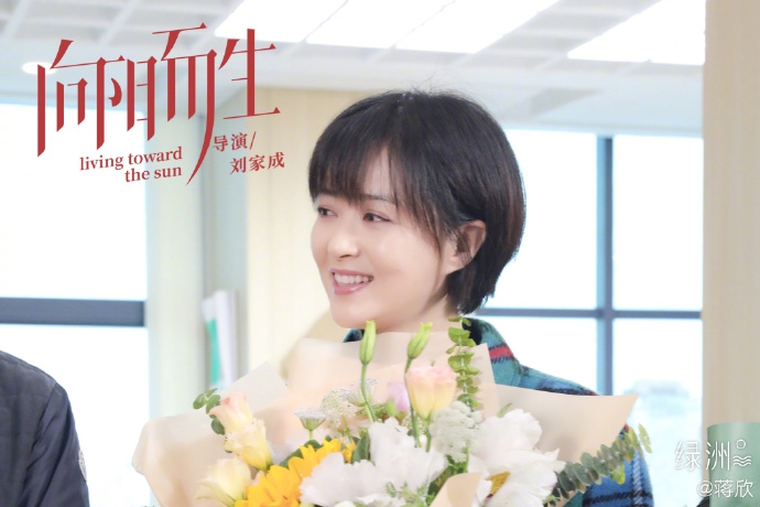 蒋欣新戏杀青晒合影 捧花束与演员同切蛋糕氛围温馨