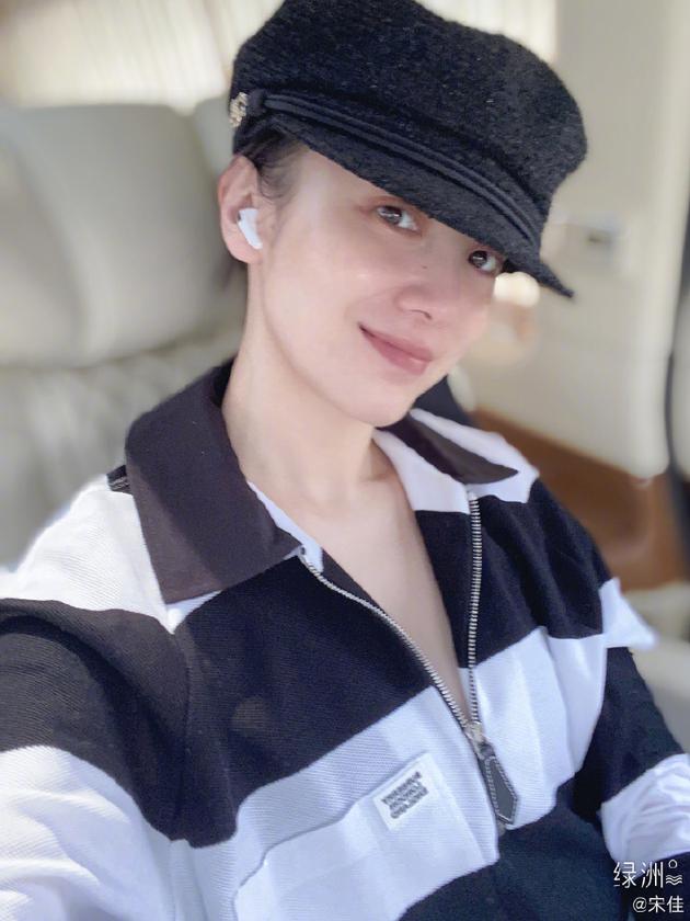 宋佳晒素颜自拍 休闲服配贝雷帽难掩好状态