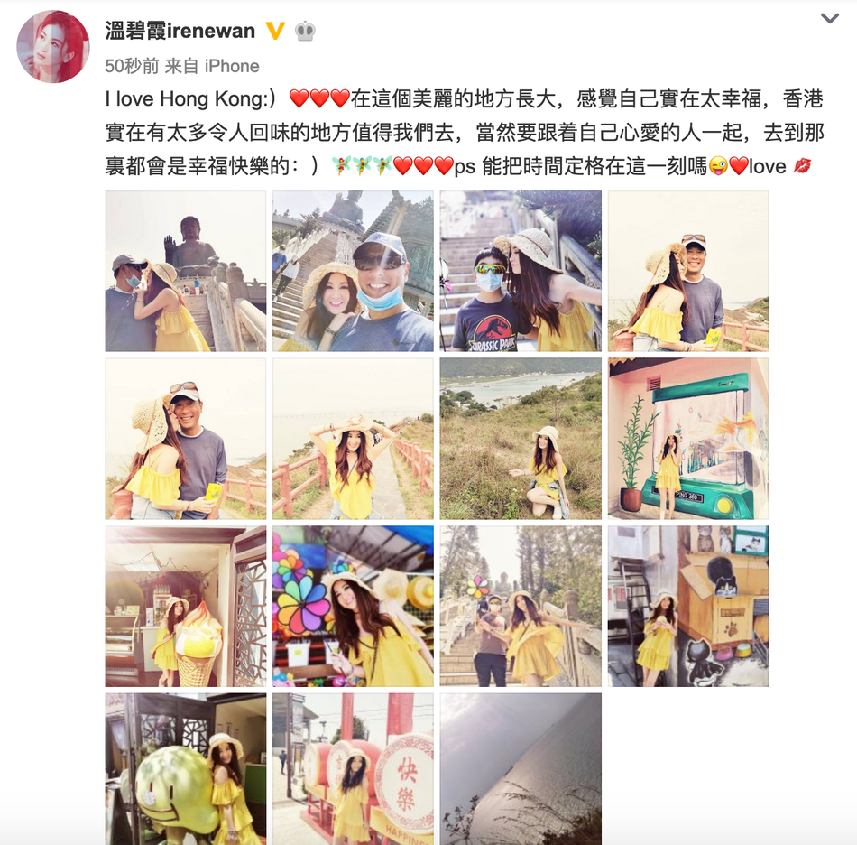 温碧霞晒全家出游美照 甜蜜亲吻老公尽显小女人风情