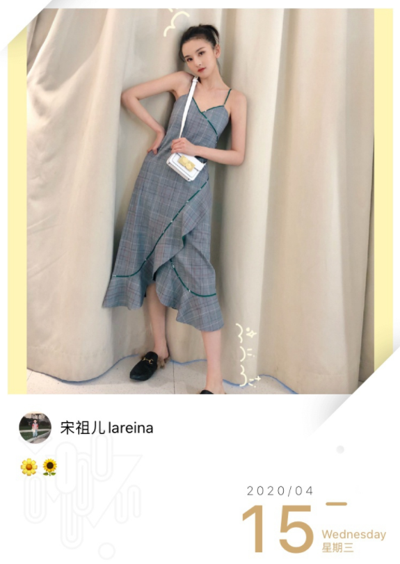 宋祖儿分享春日穿搭 轻松驾驭各类风格可爱又帅气