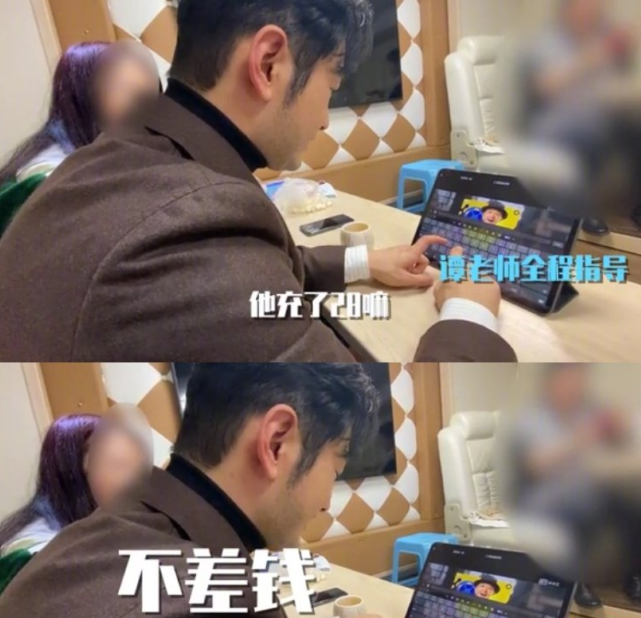 黄晓明追剧一指禅式打字艰辛发弹幕 谭卓场外指导