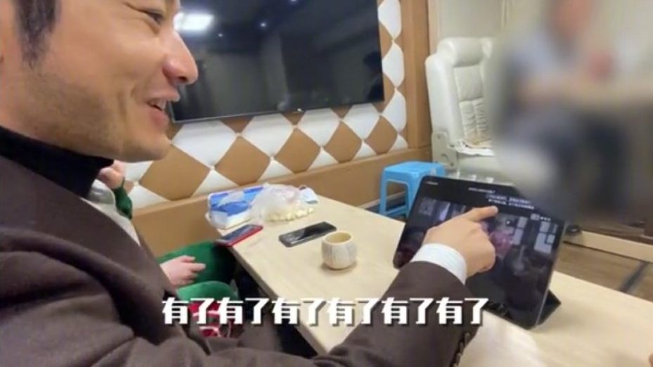 黄晓明追剧一指禅式打字艰辛发弹幕 谭卓场外指导