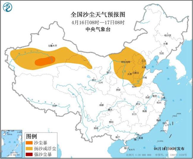 沙尘暴蓝色预警 北京天津河北等北方多地有沙尘天气