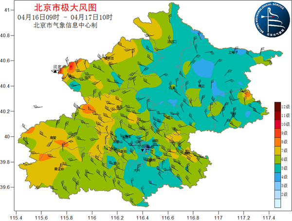 北京午后阵风达9级！数据揭秘春季大风的秘密