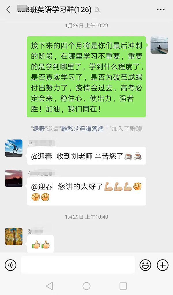 疫情下的高三毕业班：高考延期后，以不变应万变