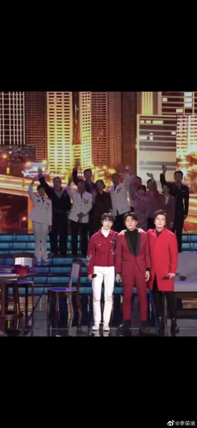 李荣浩发春晚合照调侃：我这是被绑架了吗？