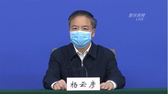 湖北副省长：目前疫情防控向好态势进一步巩固
