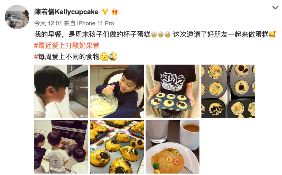 陈若仪陪双胞胎儿子做杯子蛋糕 Jenson偷吃面糊氛围欢乐