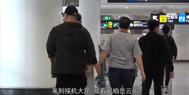 岳云鹏牵手妻子甜蜜返家 豪华别墅疑首次曝光