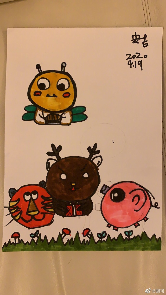 胡可分享安吉小鱼儿绘画作品 拆盲盒与手办合影童心满满