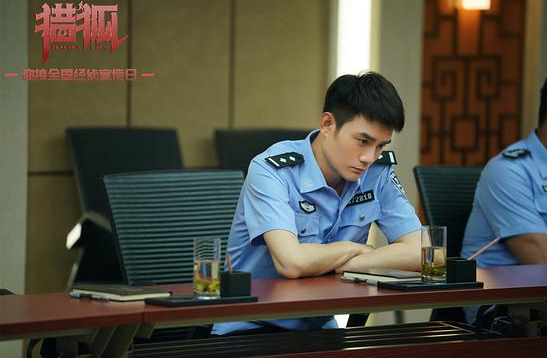 《猎狐》收视强劲 王凯胡军揭资本黑幕困难重重