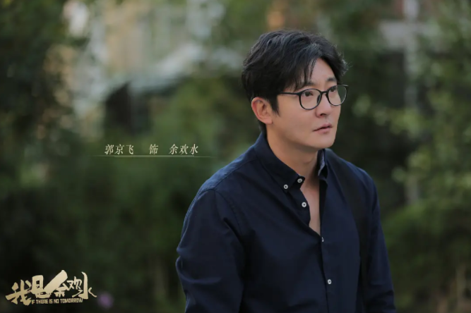 《我是余欢水》:剧情诙谐荒诞 后期稍显不足