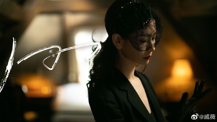 戚薇新歌暗黑风写真曝光 风格百变眼神撩人