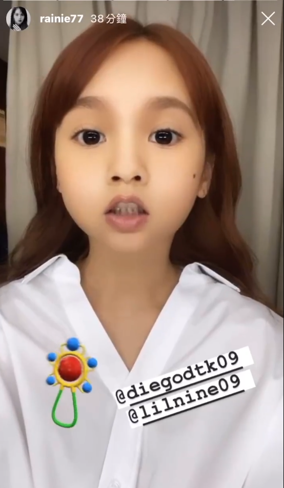 杨丞琳录视频开童颜特效滤镜 秒变小朋友语气萌感十足