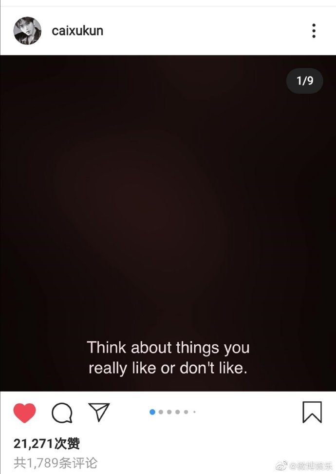 人生导师上线营业！蔡徐坤晒九宫格鸡汤文温柔治愈