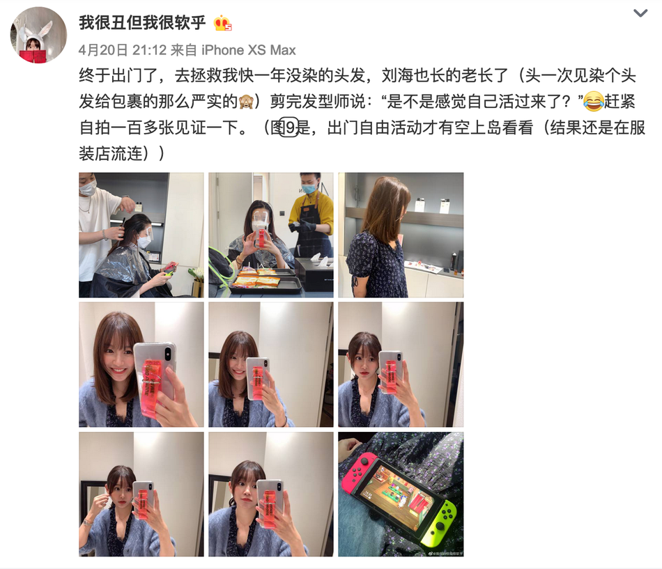 张子萱剪刘海造型染新发色 对镜自拍露甜笑俏皮减龄