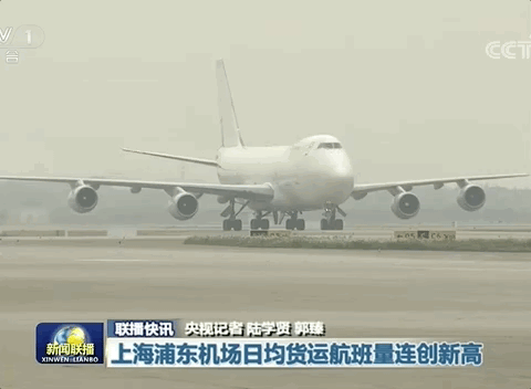 7天5次破纪录！多国来华硬核“自提”，这个机场功不可没！