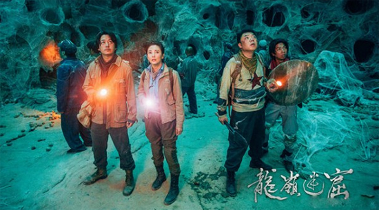 姜超《龙岭迷窟》超前结局 打戏拳拳到肉戳人心