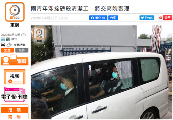 香港七旬清洁工被暴徒扔砖砸中身亡案，两男子被控谋杀等3罪将交高等法院审理