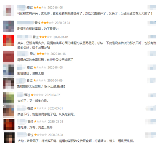 《爱情的开关》：剧情甜虐交加 展现当代青年心路历程