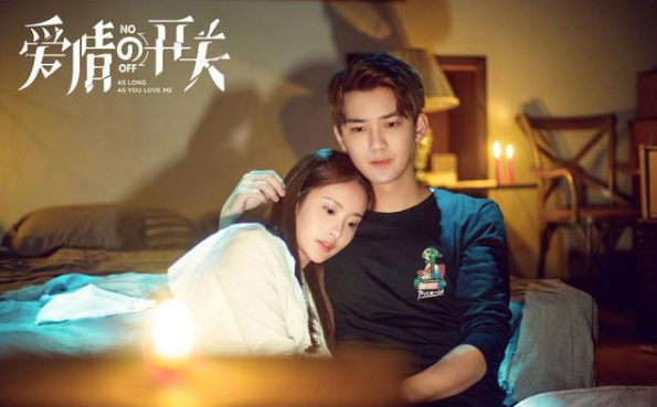 《爱情的开关》：剧情甜虐交加 展现当代青年心路历程