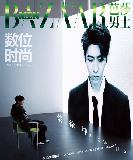 蔡徐坤最新杂志大片解锁新风格 利用光影演绎浪漫复古风