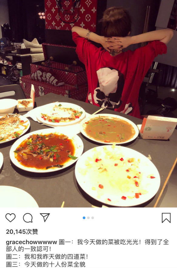 周扬青官宣与罗志祥分手 昔日甜蜜瞬间回顾