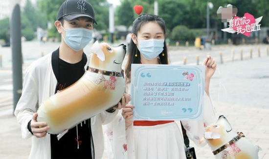 《喜欢你我也是》第二季获“年度脱单锦鲤综艺”