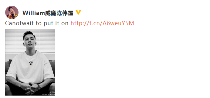 周末福利！陈伟霆穿白T搭短裤清爽帅气