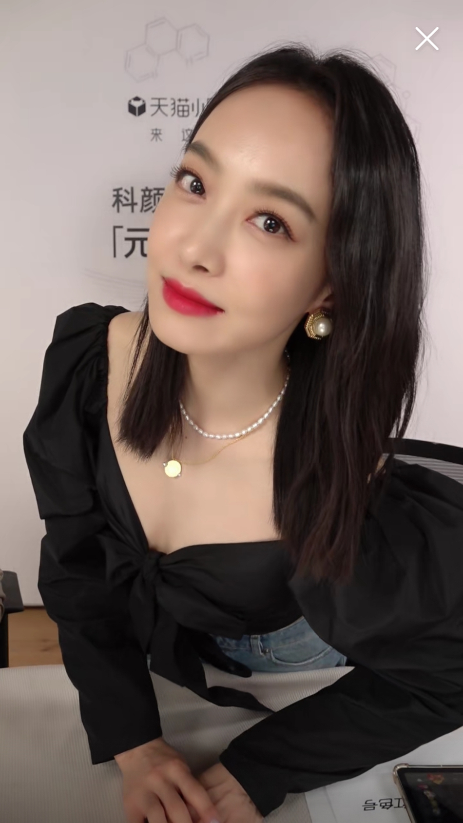 宋茜现身李佳琦直播间 对镜头向粉丝送飞吻