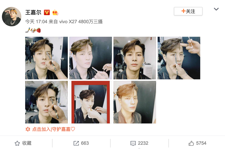 王嘉尔趁化妆师做造型时自拍 怼脸工作照帅气有型