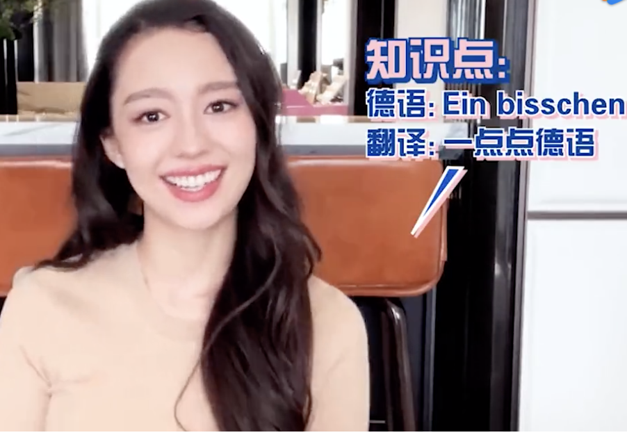 吉娜和郎朗在家说三种语言 抗拒跑步做瑜伽保持小蛮腰