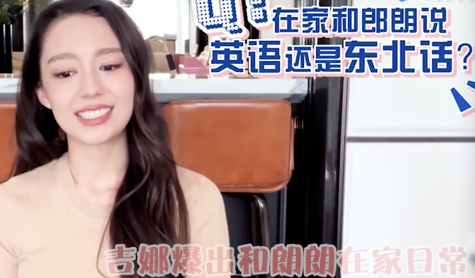 吉娜和郎朗在家说三种语言 抗拒跑步做瑜伽保持小蛮腰