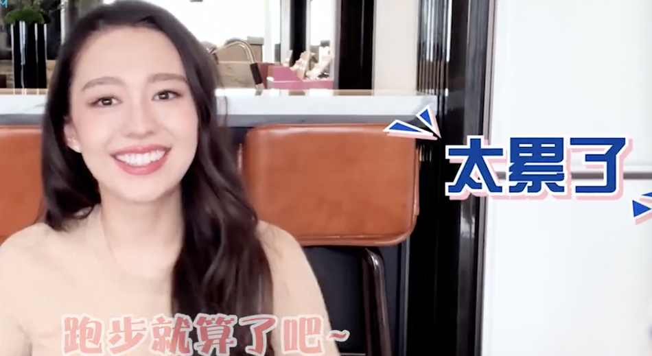 吉娜和郎朗在家说三种语言 抗拒跑步做瑜伽保持小蛮腰