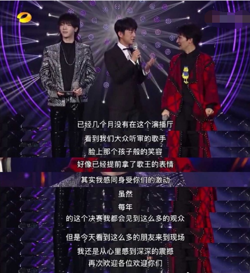 何炅直播中修改台本不妥词句 临场能力获赞