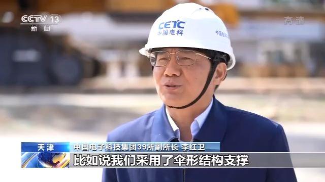 面积有9个篮球场那么大 火星探测数据接收70米天线吊装成功