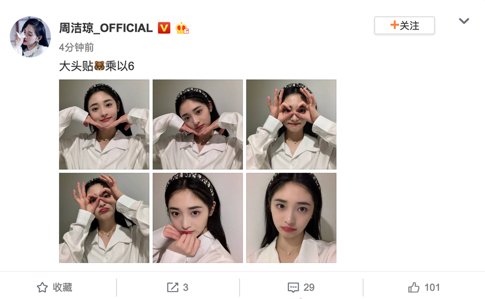 周洁琼穿白色衬衣干净清爽 对镜凹造型尽显可爱