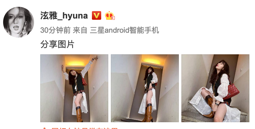 泫雅楼梯间摆pose大秀美腿 甜蜜依偎男友肩膀恩爱十足