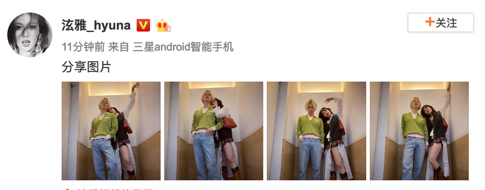 泫雅楼梯间摆pose大秀美腿 甜蜜依偎男友肩膀恩爱十足