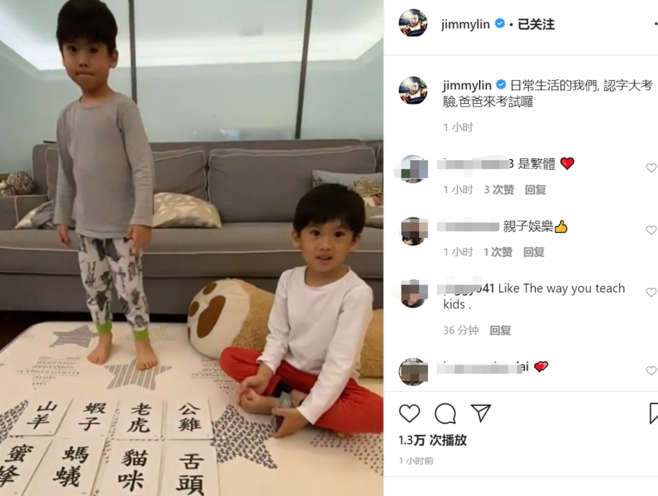 林志颖娇妻晒双胞胎近照 两人户外相拥感情好