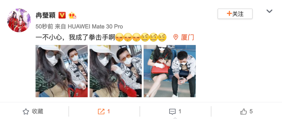 冉莹颖手部受伤缠纱布 邹市明陪妻子去医院包扎超暖心