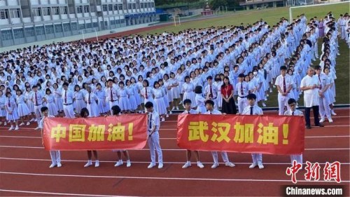 资料图:马来西亚居銮中华中学师生声援中国抗击疫情.惠阳区侨联供图