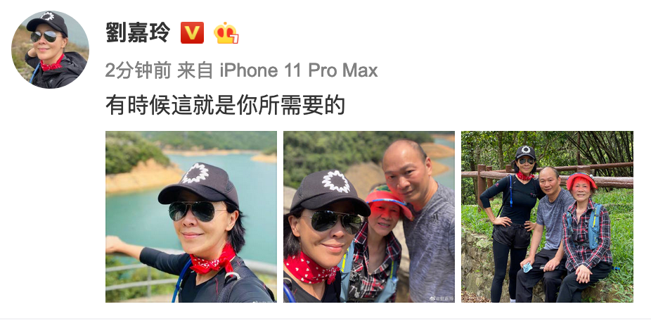 刘嘉玲与家人登山心情舒畅 穿运动装系红丝巾尽显好身材