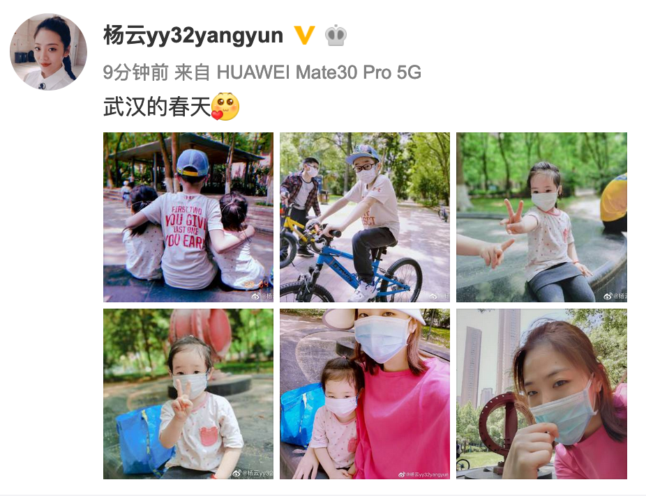 杨云带娃外出享受春天 杨阳洋紧搂妹妹哥哥力爆棚