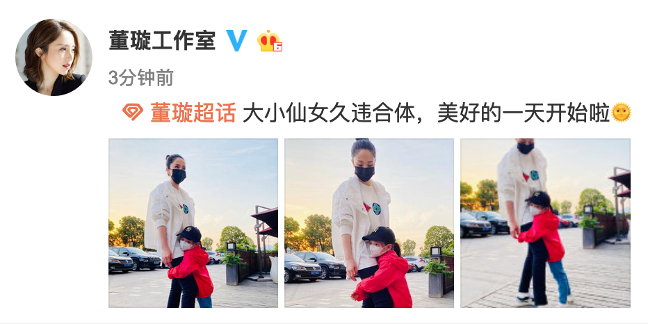 大小仙女合体！董璇女儿抱妈妈大腿撒娇乖巧惹人爱