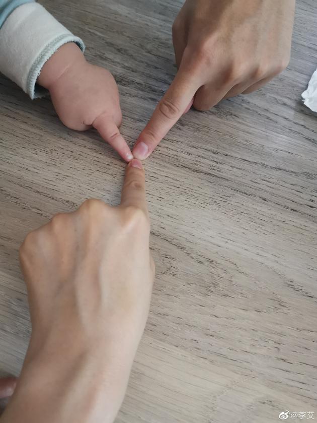 李艾透露孩子正在学走路 分享登山经历鼓励宝贝