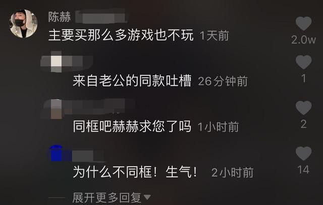 陈赫老婆张子萱透露孕期细节 豪宅内景罕见曝光