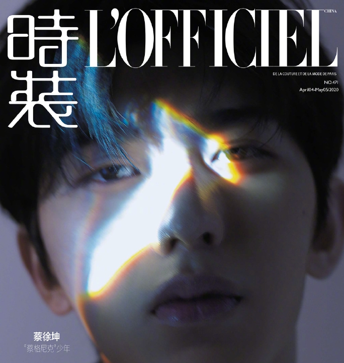 蔡徐坤最新封面演绎清爽少年感 光影变幻眼神温柔