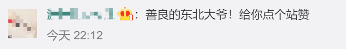 大爷被外卖小哥撞倒,硬核回应:我不讹你,给1块钱就行