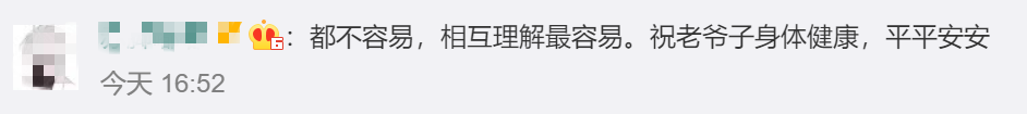 大爷被外卖小哥撞倒,硬核回应:我不讹你,给1块钱就行